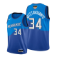 Giannis Antetokounmpo #34 Milwaukee Bucks 2021 NBA Finals Bound Blue Jersey City Edition