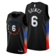 Men's New York Knicks #6 Quentin Grimes 2021 NBA Draft Black City Edition Jersey